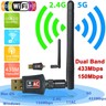 600 Mbps Dual Band 2.4/5Ghz Wireless USB WiFi Network Adapter w/Antenna 802.11AC