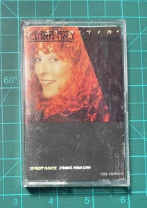 יהודית רביץ YEHUDITH RAVITZ Coming From Love RARE Cassette Tape Israeli Pop Folk - Picture 1 of 6