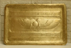 Egyptian Brass Wall Hanging Plaque – (2 ft × 1.3 ft) Hand Repoussé Winged Scarab - Picture 1 of 5