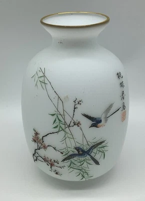 Vintage Japanese frosted glass vase, 7 1/2 in  ,1980s. Hand Painted Blue Birds - Image 1 of 4
