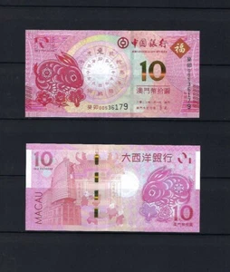 China Macau 2023 Rabbit BNU BOC Banknote x 2 last 3 Same Number UNC - Picture 1 of 1