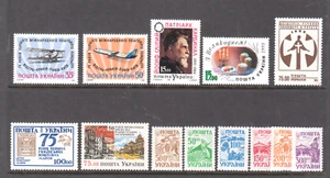 Ucrania 1993 Lote 13 sellos conmemorativos como nuevos desquiciados - Imagen 1 de 1