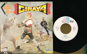BOF GIRAYA 45T 7" FRANCE AB KID TF1 MANGA - Picture 1 of 1