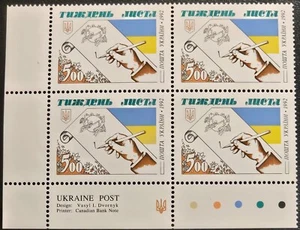 Ukraine 1992 #29 MNH Block Letter Writing Week - Picture 1 of 2