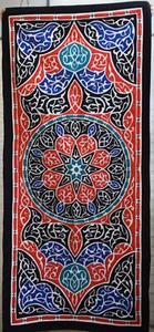 Handmade quilt-patchwork quilt-wall hanging tapestry-Egyptian tapestry-wall art - Picture 1 of 10