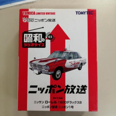TOMYTEC Nissan Laurel 1800 Deluxe B Showa Radio Días Foto 1 de 4