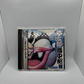 Sega Saturn Momotaro Dochuuki