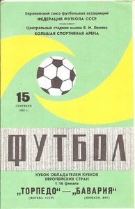 RUSSIA Torpedo Moscow 1982/83 v Bayern München ECWC (1) - Picture 1 of 1