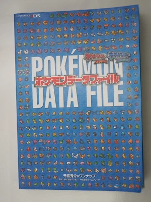 Nintendo 3DS strategy guide, Pok?dex, Pok?mon Data File Y2014 - Japanese- Ey4990 - Image 1 of 4
