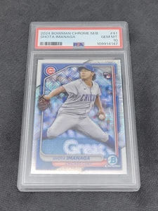 2024 Bowman Chrome Shota Imanaga PSA 10 Rookie RC Mega Box Mojo Chicago Cubs - Picture 1 of 2