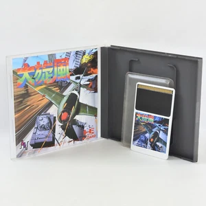 DAISENPU PC Engine Hu 2124 pe - Picture 1 of 10