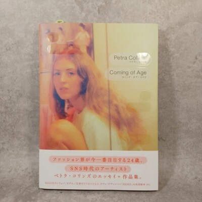 Petra Collins Coming of Age Photo Book Japanese ver - Image 1 of 4