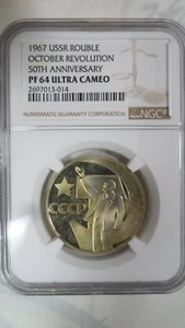 Russia USSR 1 Rouble 50th Anniv. of Revolution, 1967 (not restrike), NGC PF 64 - Picture 1 of 3