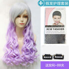 Women Wig Long Purple Curly Wavy Hair Wig Ladies Party Full Wig+Gifts