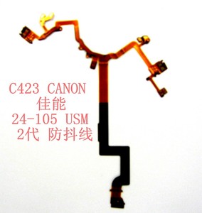New Lens Anti shake Flex Cable for Canon EF 24-105mm 1:4L IS II USM Camera Part