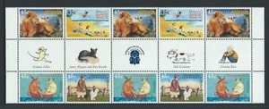 1996 AUSTRALIA Children's Book Awards Set MNH (SG 1630-1633) in a Gutter Strip - Picture 1 of 1
