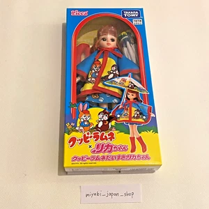 Lindo impermeable paraguas muñeca de moda Takara Tomy Licca-chan Kuppy Ramune Lover - Imagen 1 de 14