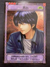 B1-43 SR Holo  Shinichiro Isumi Hikaru no Go Trading Card Game Japanese Konami