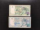 Oman 100, 200 Baisa Banknotes 1995 Old Circulated Bank Bills Paper Money