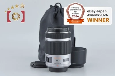 Panasonic LUMIX G VARIO 45-175mm f/4-5.6 ASPH. POWER O.I.S. H-PS45175 Silver - Image 1 of 4