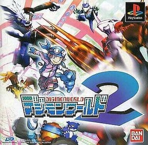 Digimon World 2 PlayStation Japan Ver.