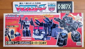 Transformers G1 Nucleon Quest Super Convoy complete Takara C-307X Optimus JUNK - Picture 1 of 6
