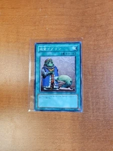 Yu-Gi-Oh! TCG Japanese Upstart Goblin / 成金ゴブリン DL1-022 - Picture 1 of 1