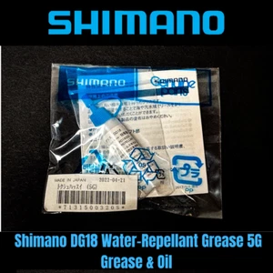 Shimano DG18 Water-Repellent Grease 5G Grease & Oil - Bild 1 von 1