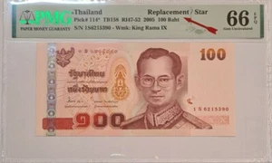 2005 THAILAND 100 Baht "REPLACEMENT" PMG66 EPQ GEM UNC {P-114*} Prefix 1S - Picture 1 of 4