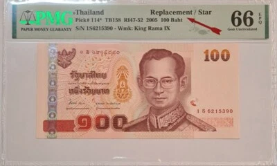 2005 THAILAND 100 Baht "REPLACEMENT" PMG66 EPQ GEM UNC {P-114*} Prefix 1S - Image 1 of 4