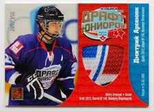 2012-13 KHL Draft Jersey Card #DRJ-034 Dmitry Arsenyuk 265/350