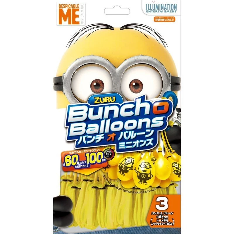 NUEVO Takara Tomy Arts Bunch O Balloons Van Thio Balloon Minions de Japón Foto 1 de 2