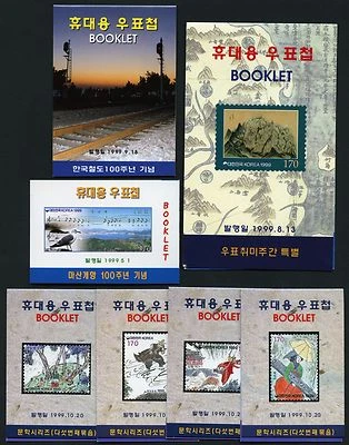 Korea South 1998 - 1999 Stamp Booklets All Different (14) MNH - Image 1 of 2