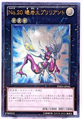 Yugioh  Number 20: Giga-Brilliant Ultimate Rare| PHSW-JP042 Japanese - Image 1 of 4