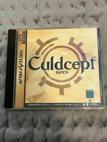 Sega Saturn Culdcept