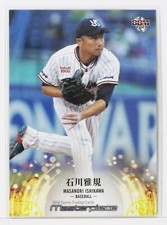 MASANORI ISHIKAWA (Baseball) - 2021 BBM sports Trading Card