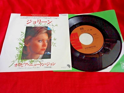 VINTAGE 1976 OLIVIA NEWTON-JOHN JOLENE / 7" VINYL SINGLE JAPAN RECORD EMR-20043 - Изображение 1 из 4