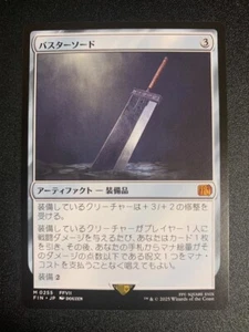 MTG Buster Sword non foil M 0255 Final Fantasy Japanese - Picture 1 of 1