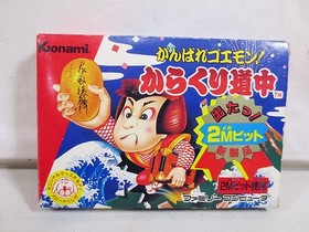 Ganbare Goemon Karakuri Douchu W/Box Retro Famicom FC Very Good Used Game NTSC-J