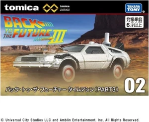 Takara Tomy Tomica Premium Unlimited Back to the Future Time Machine (Part 3) - Picture 1 of 4