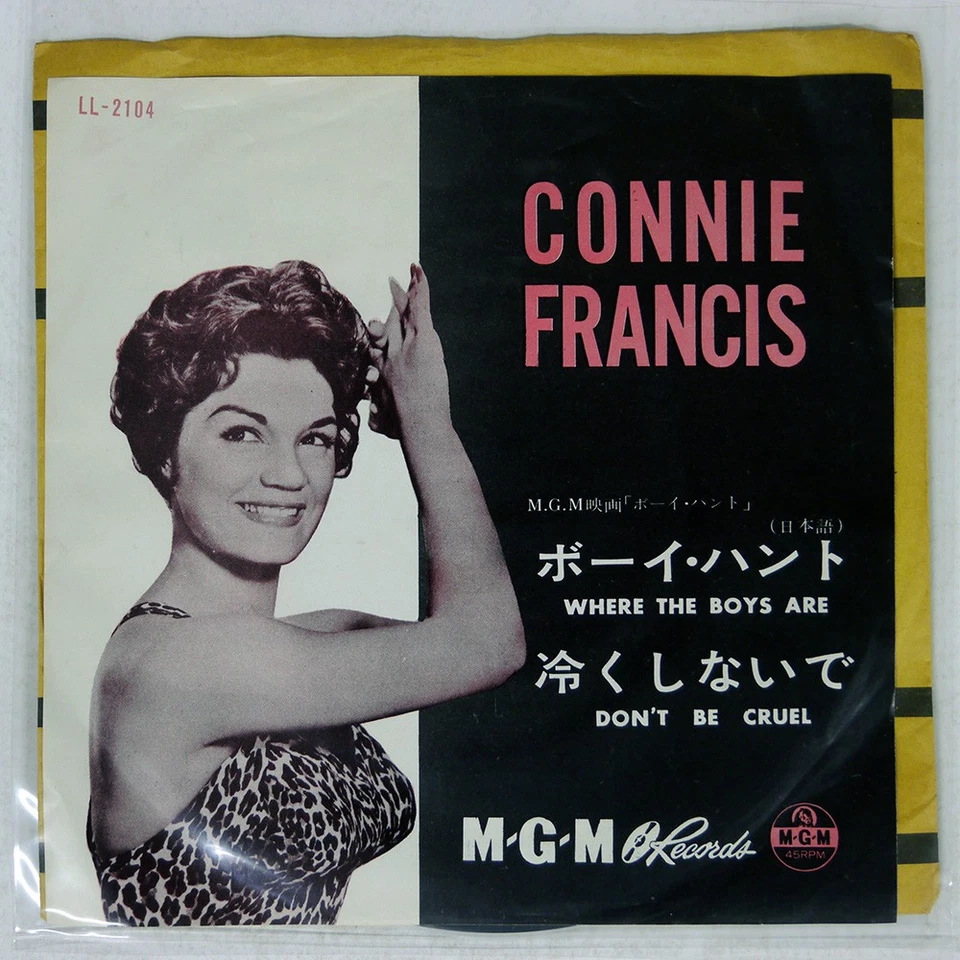 CONNIE FRANCIS BOY HUNT / DON' MGM LL2104 Japan 7 - Image 1 of 1