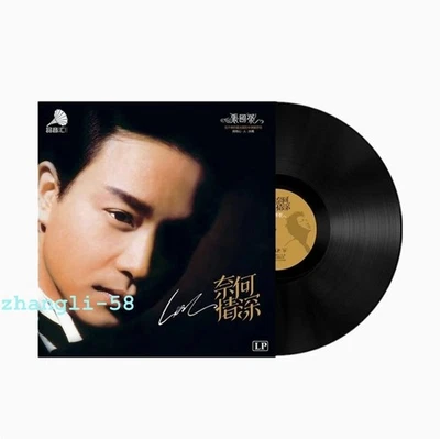 Brand-new Leslie Cheung 张国荣 Cantonese Classics Black Vinyl LP Record 12in Gift - Image 1 of 2