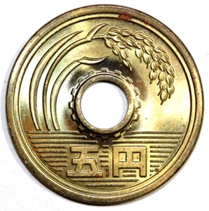 Japan 1988(63) Hirohito 5 Yen Stalk of Rice - Foreign Coin 22mm - Picture 1 of 2