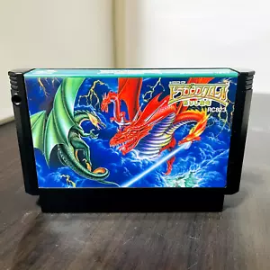 Dragon Scroll Nintendo Famicom Konami 1987 Japanese Version RC823 Role Playing - Picture 1 of 24