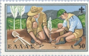 Greece #Mi729 MNH 1960 Scounts planting trees [672] - Picture 1 of 1