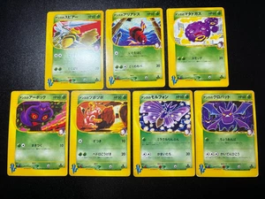 (LP) Janine's Venomo 063/141 Crobat 066/141 VS etc 7Set Japanese Pokemon Card #2 - Picture 1 of 19