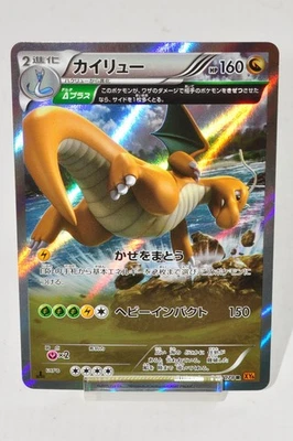 Pokemon card Dragonite 043/078 R XY6 1st ED Holo Emerald Break 2015 Japanese - Image 1 of 4