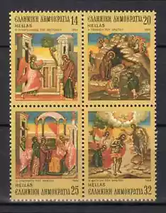 Greece . Christmas 1984 Annunciation Virgin Mary , Nativity Baptism of Christ - Picture 1 of 1
