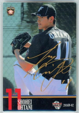 Shohei Ohtani 2016 BBM Home Run Sausage Card Gold Foil Facsimile #2016N-02 Rare
