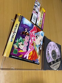 Kunoichi Torimonochou Sega Saturn NTSC-J Japan 1998